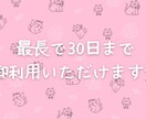往復15通チャットでやりとりさせていただきます 期間を気にせずお好きな時にあなたのペースでやりとり出来ます♪ イメージ5