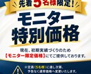 2ヶ月継続　キャリア戦略＆アクション定着させます 方向性決定から行動の定着まで徹底伴走。 イメージ2
