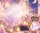 復縁したい彼の本音と未来を占います 連絡する？待つ？今の二人の距離を優しく読み解きます イメージ2