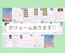 あなたの【希望に満ち溢れた未来】届けます カードメッセージからあなたにこれから訪れる素敵な未来伝えます イメージ2