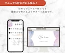 結婚式Netflix風ムービーテンプレお渡しします 即日納品｜スマホ×Canvaで簡単作成！プレ花さま応援価格♪ イメージ8