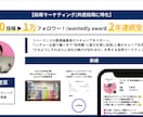まずは採用相談から‼︎MTGでアドバイス出来ます Wantedly上位1％のプロが直伝「攻めの採用」で勝つ人事 イメージ3