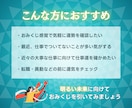 国家資格★仕事運おみくじをキャリコンが引きます カード1枚×太陽星座／仕事運・対人運・開運アドバイスを鑑定 イメージ4