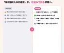 教室の保護者LINE、返信集と運用ルール作ります 保護者対応をスタッフでも迷わず返せる形に イメージ1