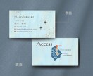 印象に残る＊あなただけの名刺お作りします ショップカード等も◎ 修正無制限＊印刷〜発送も承ります！ イメージ2