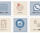 LINE公式アカウントのリッチメニューを制作します リッチメニューならお任せ！オンリーワンのブランディングに最適 イメージ2
