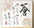 優しい筆文字で、世界に一つの命名書を作成します 出産祝い・お誕生日など、温かみのある命名書をお届けします。 イメージ1