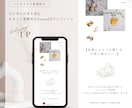 ハンドメイド販売LPテンプレ販売します コピペするだけで完成する販売LPテンプレ イメージ2