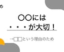 Keynoteで伝わるプレゼン資料作成します プレゼンテーション資料をプロのクオリティで作成いたします。 イメージ6