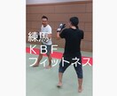 キックフィットネス パーソナルトレーニング致します キックボクシング歴6年 ボクシング歴３年トレーナー歴あり イメージ1