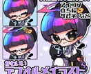 表情差分4種付き！デフォルメイラスト描きます 印象に残るパキッとした絵柄のデフォルメ立ち絵です！ イメージ1