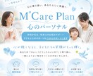心のパーソナルトレーニングをします お悩みをとにかく聞き、心をスッキリさせます。 イメージ1