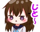 可愛デフォルメキャラでラインスタンプ作ります 貴方のオリキャラをラインスタンプ化しませんか？ イメージ4