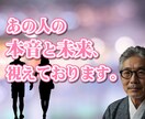 霊視鑑定５０年◆ 本物の“目” ◆であなたを視ます その問いを“誰に問うか”で決まる｜占いでは辿り着けぬ、真実へ イメージ3
