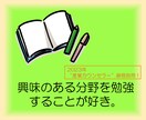 歩んだ道、これからの日々。あなたの物語を伺います 【5往復分の文通相談】心にゆとりを届ける、交換日記 イメージ4