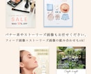 インスタフィード/ストーリーズ画像作成します 【70万フォロワーのプロがお洒落なデザインを作成】 イメージ4