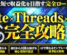 Brain/Tips/noteサムネイル制作します 【修正無制限】コスパ良くコンテンツサムネを制作します イメージ8