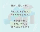 子育てに悩む一人で頑張るママの話、聞きますます 子育ての悩み・育児疲れ・反抗期・しつけ・イライラ・不安 イメージ5