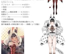 IRIAMも対応可！live2dモデルつくります 提携イラストレータあり！お気軽にご相談を！ イメージ7