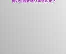 どんな相談でも承ります 今すぐ自分が変わりたい方まずは2週間共に頑張りませんか？ イメージ1