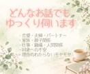 言葉にならないモヤモヤを電話で整理します 相談歴17年・5,000件超｜うまく話せなくても大丈夫 イメージ3