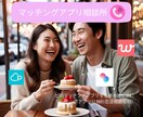 男性限定！恋愛における女性の心理を教えます あなたの好きな人/彼女の代わりになってお答えします！ イメージ1