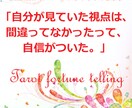 タロット占いで、心のブロック・ブレーキを外します やりたいけど、行動できないorやめたいけど、やめられない人へ イメージ4
