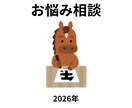 気になるもやもや。。を文章でほどく個別対話をします 駆け出しですが自信あり／メッセージで考えを言語化します★⭐︎ イメージ2