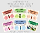 セラピー後のあなたの気持ちをシートにまとめます 今の気持ちを記録に残したり、振り返ったりしよう！ イメージ2
