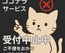 3,000円でECコンサルします 安い価格設定にはそれなりのクライアントしかつきません反省 イメージ2