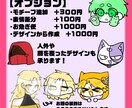 まんじゅうイラスト制作します アイコンに最適な生首イラストです！ イメージ3