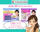 画像が9割❗️目を引く❗️お好みの商品画像にします ✅目立つ画像として✨公式ガイドブック✨に掲載されました❗️ イメージ8