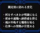 産土神のみぞ知る潜在能力・天職・天地を霊視致します 一生不変の守護神に問う。あなたの才能｜成功を掴む職種｜縁の地 イメージ3