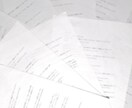 営業をシビアに分析します BtoB、BtoC、CtoC営業の実体験から考察をします！ イメージ1