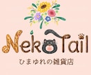 まるでイラストのような！唯一無二のロゴお描きします ブランドの想いを、イラストならではのタッチ活かしお伝えします イメージ7