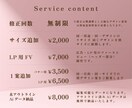 目的に沿ったSNS・Web・広告用バナー制作します 用途や目的に合わせて、伝わるデザインをご提案します。 イメージ4