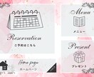 集客UP！心をつかむリッチメニュー制作いたします 目を引くデザインで売上2倍！LINEが24時間働く営業マンに イメージ2