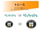 イラストレーターでトレース、Aiデータ化します 粗い画像をトレースしてキレイで高品質なデータに変身させます イメージ3