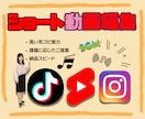 ショート動画編集のプロが制作します 高品質でスピード対応どんなジャンルもお任せください イメージ1