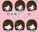 ブログやインスタ等に！表情違い6点セット描きます 商用利用OK！二次利用OK！ サムネで興味を引くイラスト イメージ3