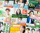 バナー デザイン WEB 画像 をプロが制作します バナー WEB画像 SNS画像 LP用画像 ヘッダー画像 イメージ3