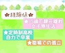 電話応対☎️ クレームやお悩みなどお聞きします コールセンター業務についての雑談☘️相談☘️なんでもOK！ イメージ4