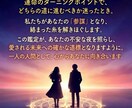 初回限定｜お相手の今の気持ちだけ視ます 質問1つ・恋の精密検査｜アゲ鑑定なし。動かない真因暴きます イメージ8