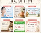 モニター価格！目を引く広告バナーを制作します SNS広告・店舗PR・イベント告知に対応 イメージ9
