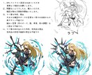 かわいい、かっこいいハイクオリティイラスト描きます お気軽にご相談や質問してください― イメージ3