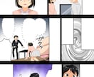 YouTube、ブログ、広告に！マンガ制作承ります ✿目を引くフルカラーマンガ作成！幅広い絵柄に対応致します！✿ イメージ8