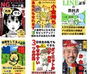 あなたの本の表紙を作ります 目に付く電子書籍の表紙デザインをお届け！ イメージ2