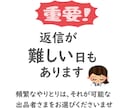 愚痴聞き●５日間ただ聞いて●吐き出す場を提供します 最安値●負の感情を断捨離●共感・傾聴・アドバイス不要なかた イメージ4