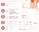 あなた専用の垢抜けダイエットを提案します 痩せるだけじゃない垢抜けを一緒に目指しましょう！ イメージ2