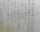 手書きの夢手紙お届けします 想像上の彼や妹からの手紙が手元に届きます！ イメージ2